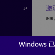 澳门6合走势图最新资料大全图片