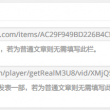 officer怎么读音